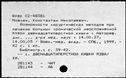 01076247.jpg