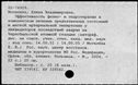 01076535.jpg