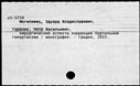 01076543.jpg
