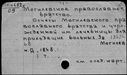 01076747.jpg