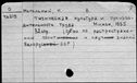 01076943.jpg