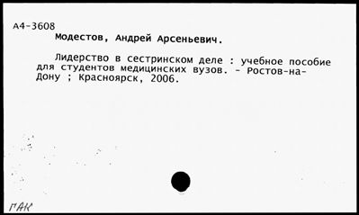 Нажмите, чтобы посмотреть в полный размер