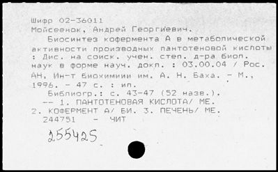Нажмите, чтобы посмотреть в полный размер