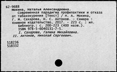 Нажмите, чтобы посмотреть в полный размер