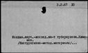 01078386.jpg