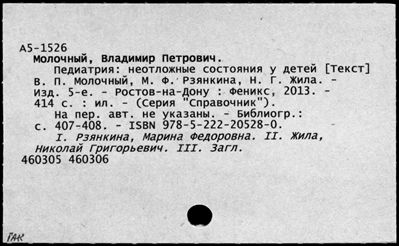 Нажмите, чтобы посмотреть в полный размер