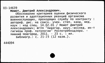 Нажмите, чтобы посмотреть в полный размер