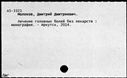 01079993.jpg