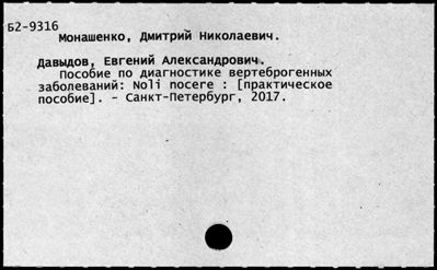 Нажмите, чтобы посмотреть в полный размер