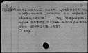 01082403.jpg