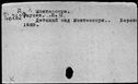 01082443.jpg