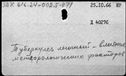 01082630.jpg