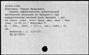 01082803.jpg
