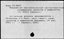 01083159.jpg