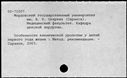01083303.jpg