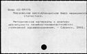 01083347.jpg