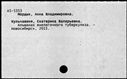 01083441.jpg