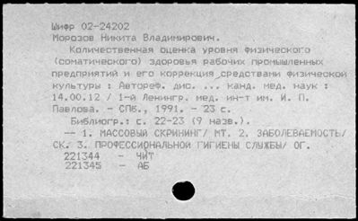 Нажмите, чтобы посмотреть в полный размер