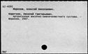 00761787.jpg