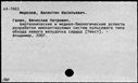 00761891.jpg