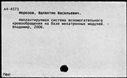 00761893.jpg