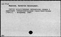 00761895.jpg