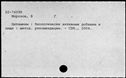 00761937.jpg