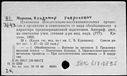 00761945.jpg