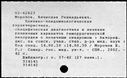 00761969.jpg