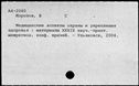 00762197.jpg