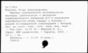 00762585.jpg