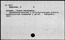 00763645.jpg