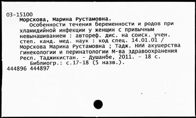 Нажмите, чтобы посмотреть в полный размер