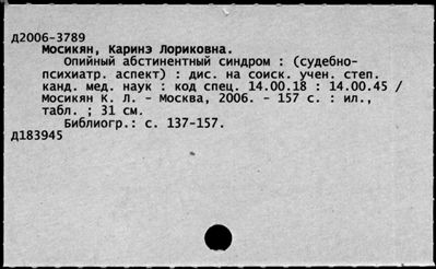 Нажмите, чтобы посмотреть в полный размер