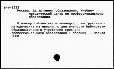 Нажмите, чтобы посмотреть в полный размер