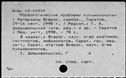 00905417.jpg