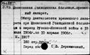 00764291.jpg