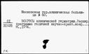 00764649.jpg