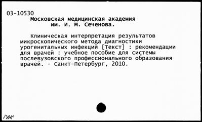 Нажмите, чтобы посмотреть в полный размер