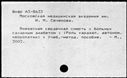 00764583.jpg