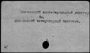 00767085.jpg