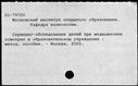 00767139.jpg