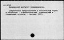 00767149.jpg