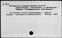 00767151.jpg