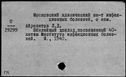 00767175.jpg