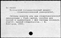 00767247.jpg