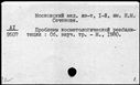 00768195.jpg