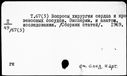 00768437.jpg