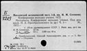 Имя файла=00768779.jpg
Размер файла=188КБ
Размеры=1482x1084
Дата=Нояб 15, 2019 00768779.jpg