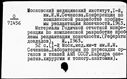 Имя файла=00768783.jpg
Размер файла=188КБ
Размеры=1482x1084
Дата=Нояб 15, 2019 00768783.jpg